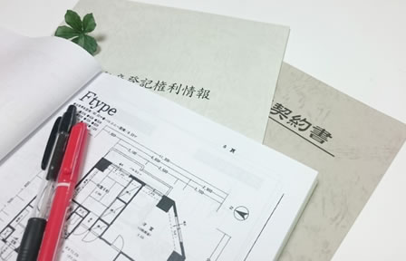 最短5日以内で契約OK!